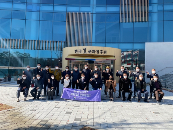 [사진] 인재개발원 고급리더 연수생, 한국효문화진흥원 방문