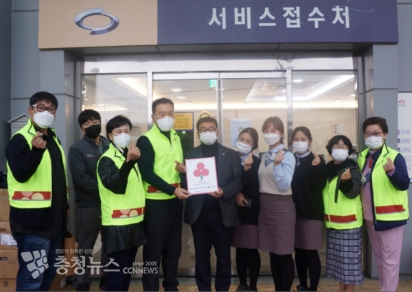 세종시 삼성모터스 정비공장, 나눔실천 착한가게 가입