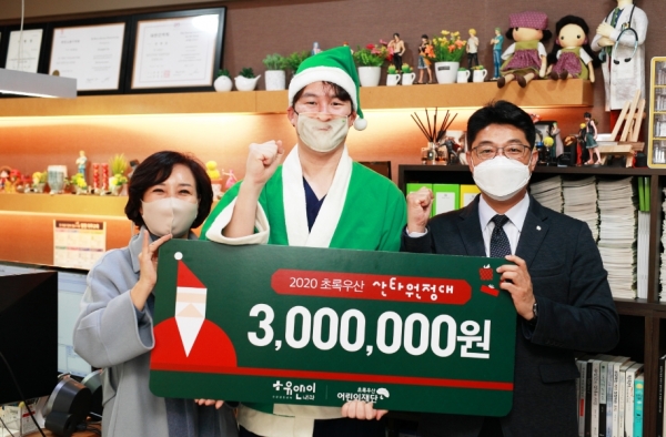 2020 초록우산 산타원정대 참여 기업 확산