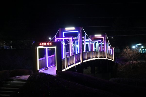 예산군 밤이 아름다운 슬로시티 이미지 조성 박차