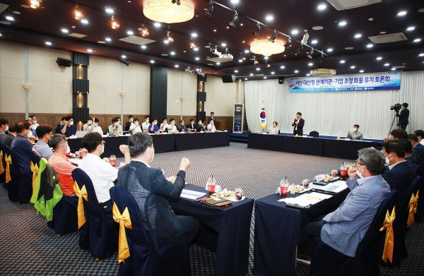 서산시, 2020년 대산항 컨테이너 물동량 역대 최대치 달성