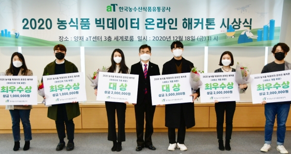 aT, 농식품 빅데이터 활용 실생활 콘텐츠가 팡팡