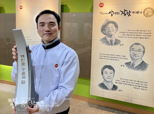㈜진미식품, 무역의 날 100만불 수출의 탑 수상