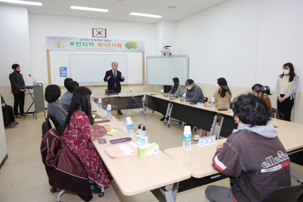 금산 축제·관광 활성화 청년의 눈에서 본다