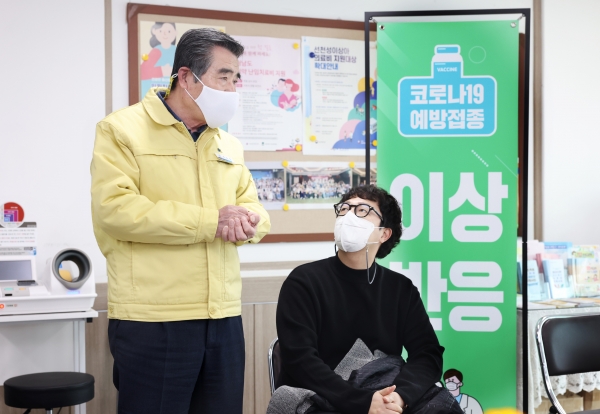 보령시, 코로나19 백신 접종 본격시작