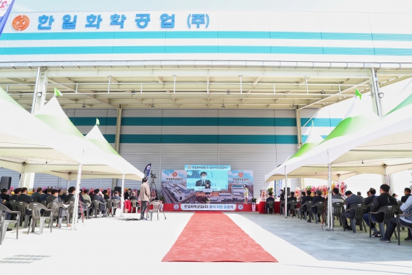 당진 석문산단에 한일화학공업 훨훨 비상