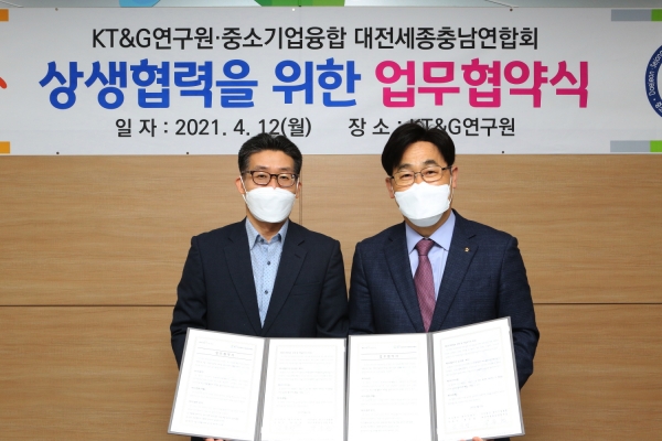 KT&G연구원, 중소기업융합 대전.세종.충남연합회와 기술교류 MOU