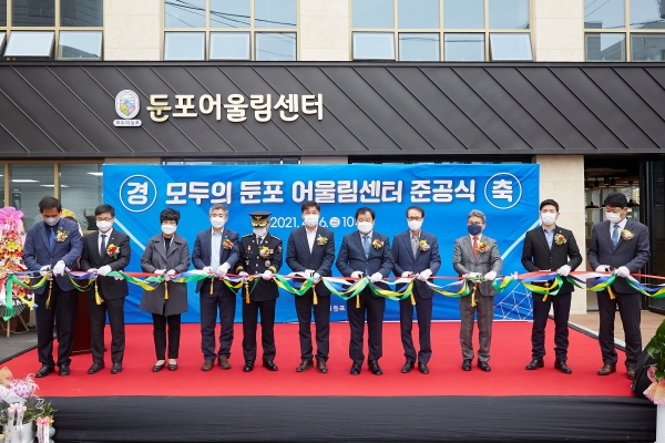 아산시 둔포면 어울림센터 준공, 소통과 협력의 장소로 기대