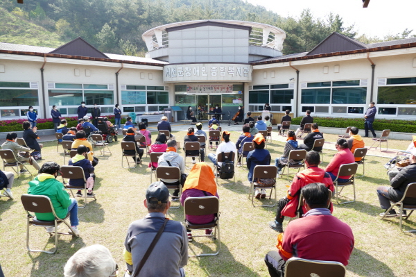 서천군장애인종합복지관, 치유의 숲 걷기대회 함께 걸어 봄