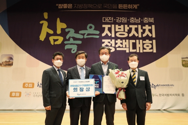 정용래 유성구청장, 일상을 바꾸어가는 디지털 행정 소개