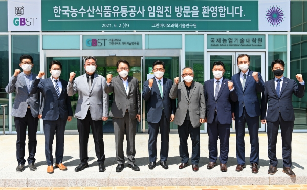 한국농수산식품유통공사 김춘진 사장, 강원지역 현장 순시