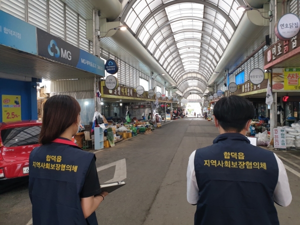 당진시 합덕읍, 복지사각지대 발굴에 나선다