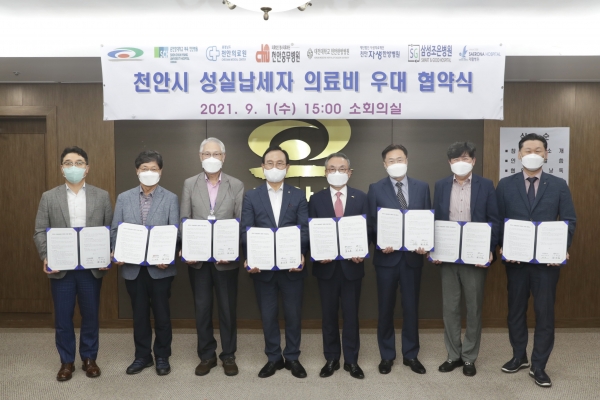 천안시, 성실납세자 종합건강검진 비용 최대 30% 할인