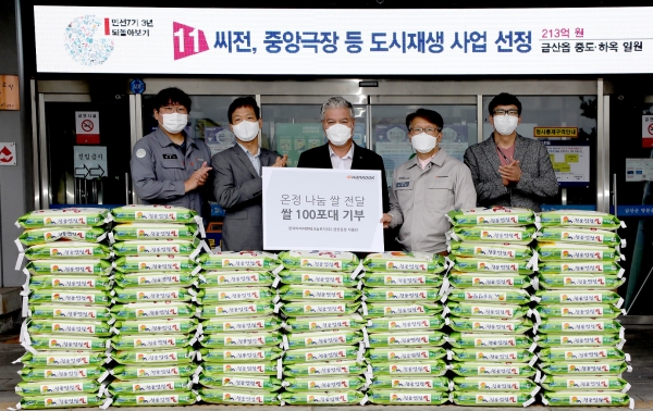 한국타이어 금산공장 다물단, 충남 금산군에 쌀 100포대 전달