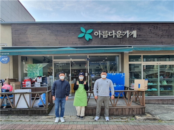대전시설公, 위생처리장 아름다운 나눔 기부 활동