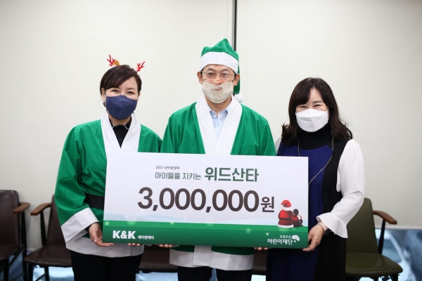 2021 초록우산 산타원정대 참여 후원자 잇따라