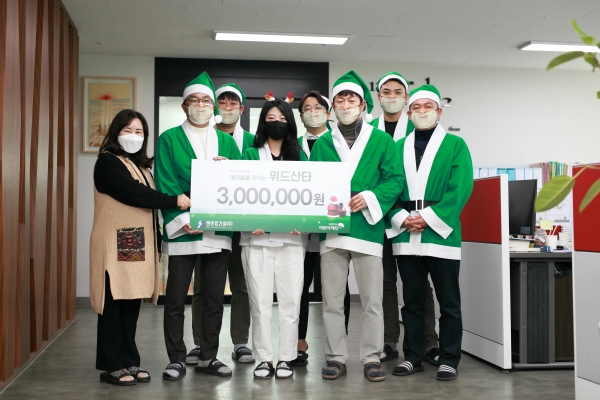 2021 초록우산 산타원정대 참여 후원자 잇따라