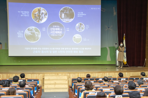 세종교육청, 중대재해처벌법 시행 준비 만전