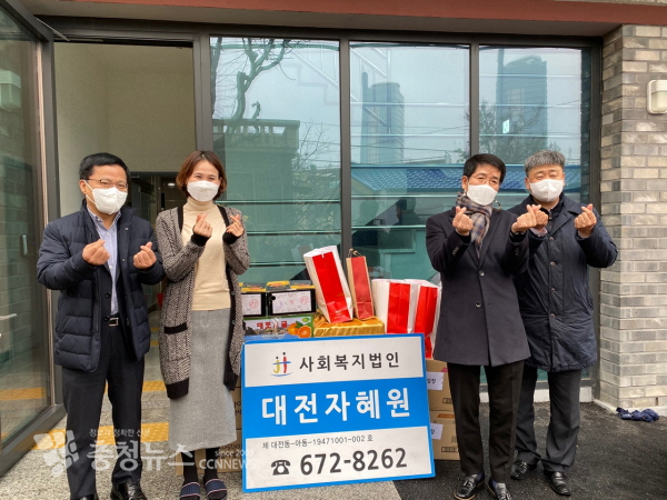 대전세종지방중소벤처기업청, 대전자혜원 후원 물품 전달