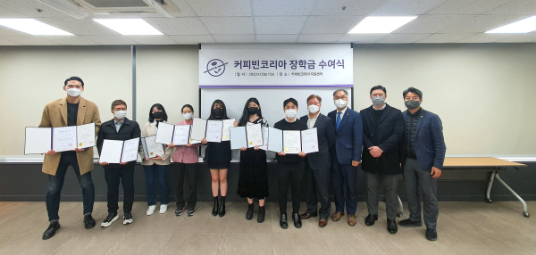 백석문화대ㆍ㈜커피빈코리아, 맞춤형교육과정 입학생에게 장학증서 전달