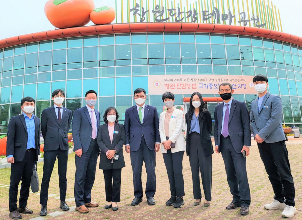 한국농수산식품유통공사, 지역특산물 수출 확대 방안 모색