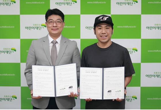 청년푸드트럭협동조합-초록우산 대전본부 사회공헌 업무협약 체결