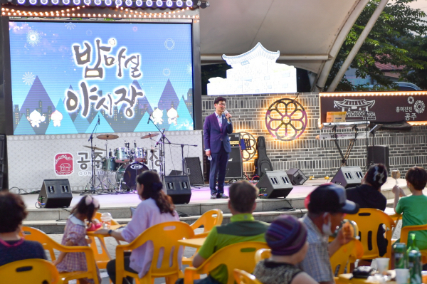 공주산성시장 밤마실 야시장 개장…10월까지 운영