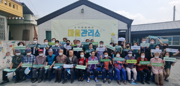 세종시 조치원 평리 마을관리소 13일 부터 운영
