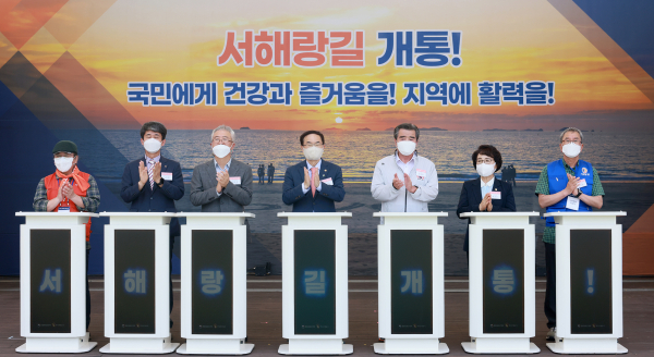 서해바다가 펼쳐지는 서해랑길, 보령서 개통 알려