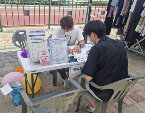 세종시 대평동,어려운 이웃, 같이 도와요