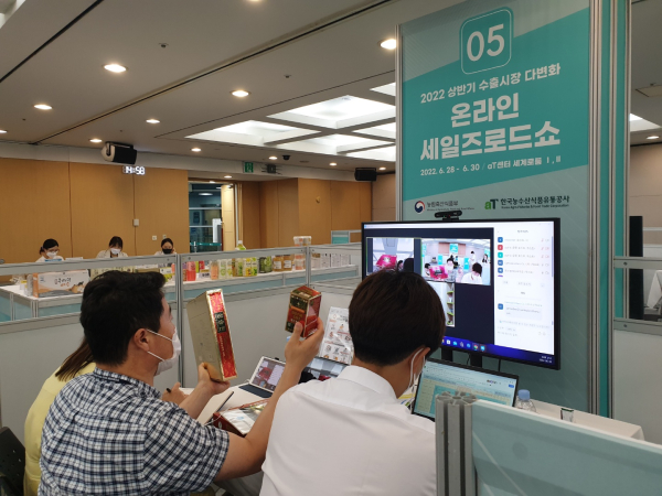 aT, K-Food, 신흥시장 공략 수출시장 다변화 박차