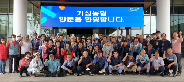 기성농협, 조합원 이념 강화 교육 큰 호응