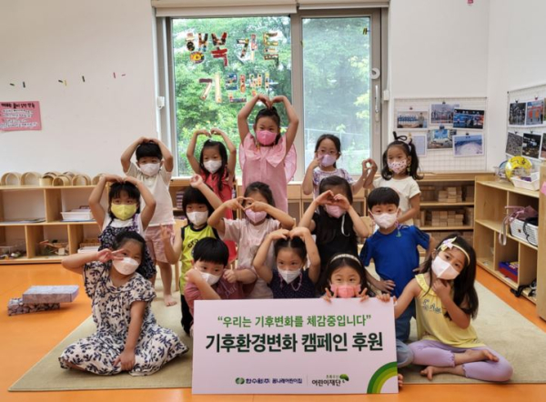 한수원꿈나래어린이집, 시장놀이 수익금 기부