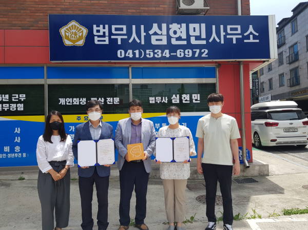 아산시 온양4동, 케이텍(주)-법무사 심현민사무소와 후원 협약