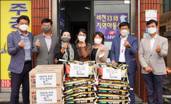 아산시의회, 추석 맞이 따뜻한 나눔 앞장