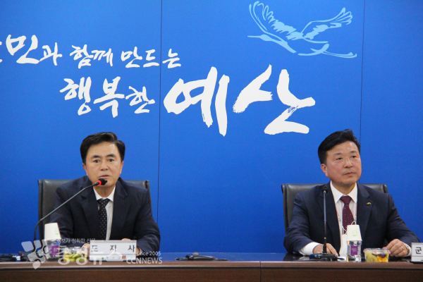 김태흠 덕산온천 편입보다 민간개발 유도