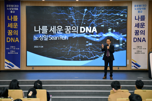 충남대-오렌지 카운티 한인상공회의소, 업무협약 체결