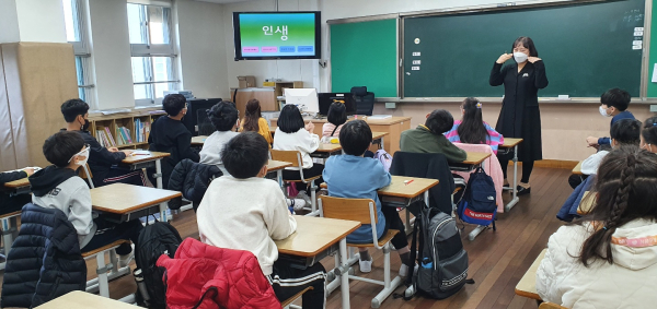대전동부교육, 체험하며 효와 인성을 배워요