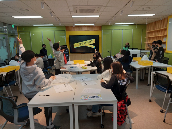 세종융합교육체험센터, 융합교육 프로그램 운영