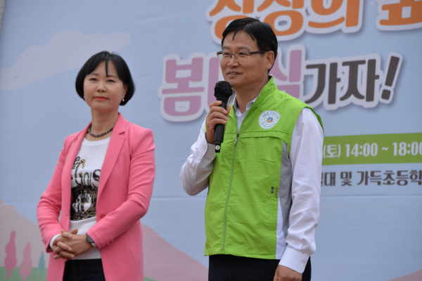 세종시, 새롬아~ 상상의 숲으로 봄마실 가자