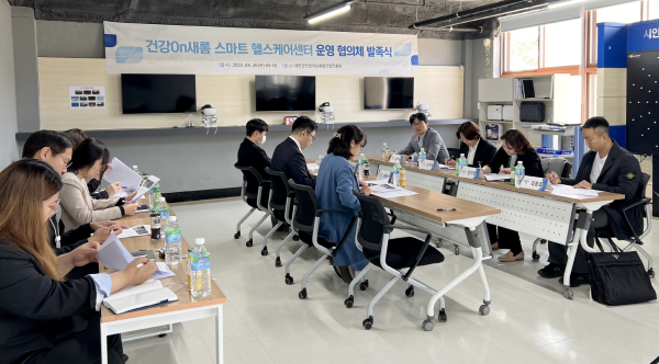 태안군, 민·관 협력으로 스마트 헬스케어 시대 연다