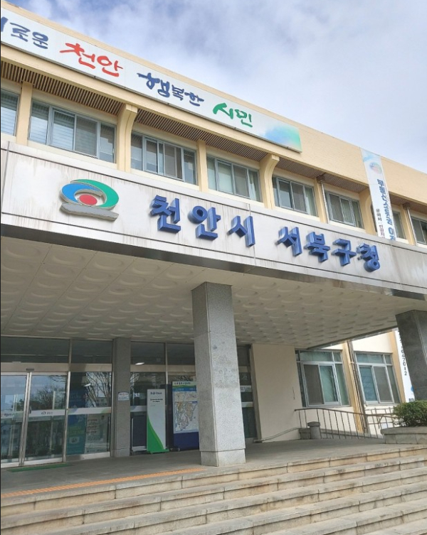 천안시 서북구, 석교1지구 토지 경계 확정