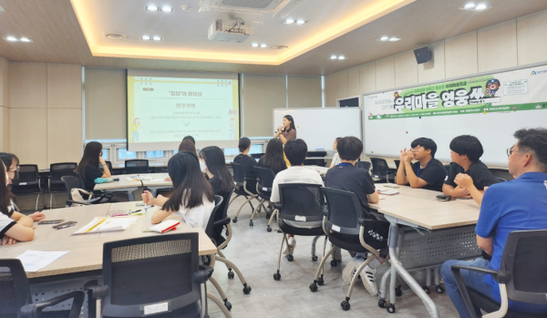 대전 대덕구, 청소년 자치마을학교 우리마을 Young-웅s 성료