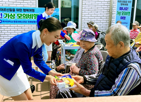 백석대 항공서비스전공, 자원봉사 홍보 영상 공모전 대상