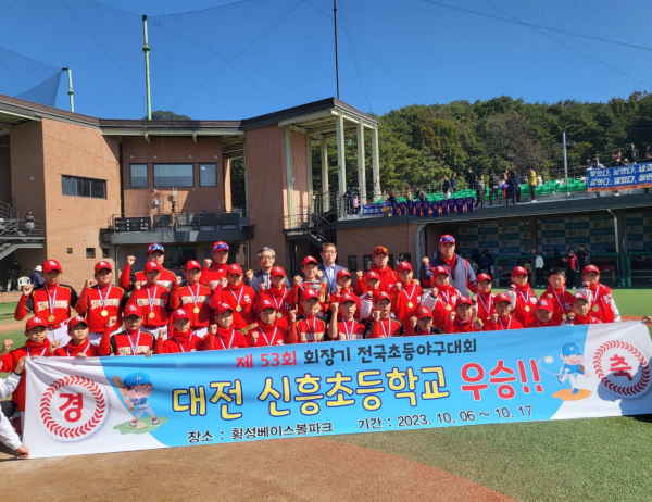 대전신흥초등학교 야구부, 제53회 회장기 전국초등학교 야구대회 우승