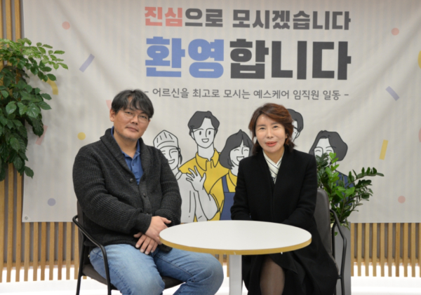 예스케어 주간보호센터, 더 나은 삶이 되도록 진심을 다하겠습니다