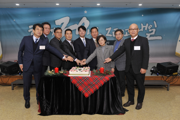 대전범죄피해자지원센터, 개소 20주년 기념행사 개최