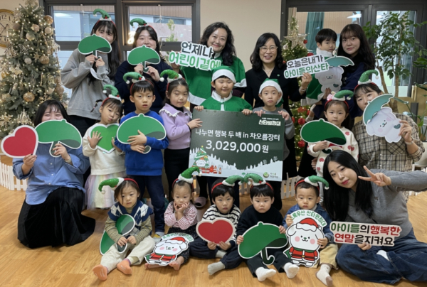 정부세종청사 차오름어린이집, 초록우산 세종본부에 장터 수익금 기부