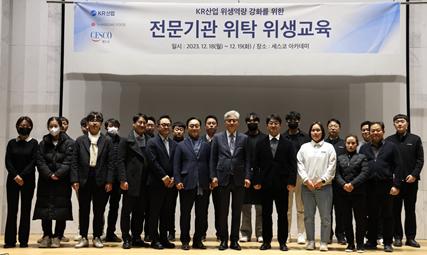 KR산업, 휴게소 직원 위생 역량 강화 나서