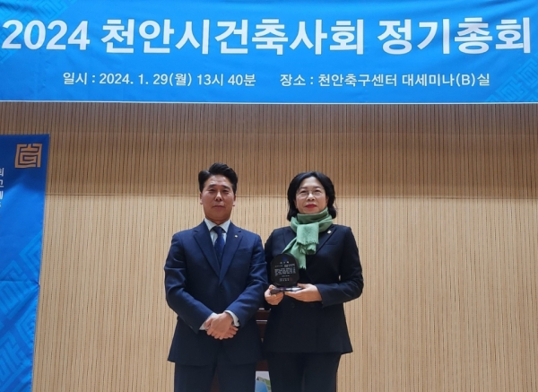 김명숙 천안시의원, 지역 건설업계 발전 앞장